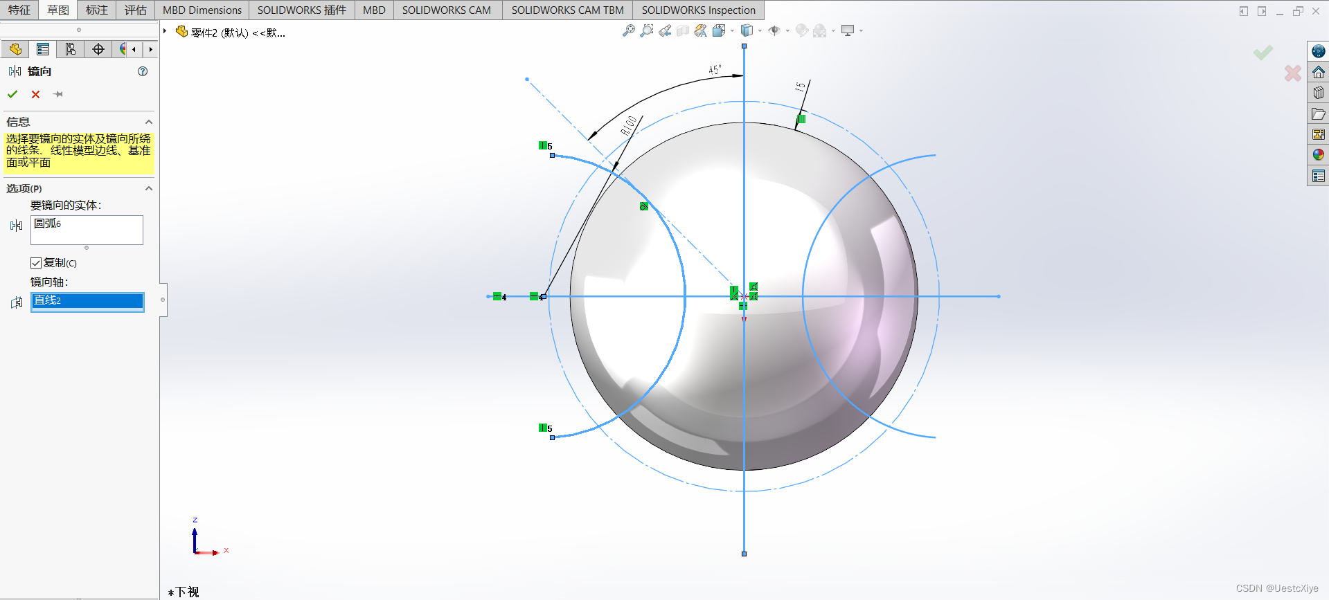solidworks文件窗口